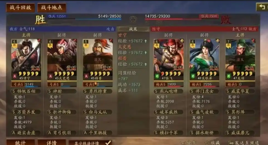 三国志战略版仲谋枪怎么克制 三国志战略版仲谋枪怎么克制