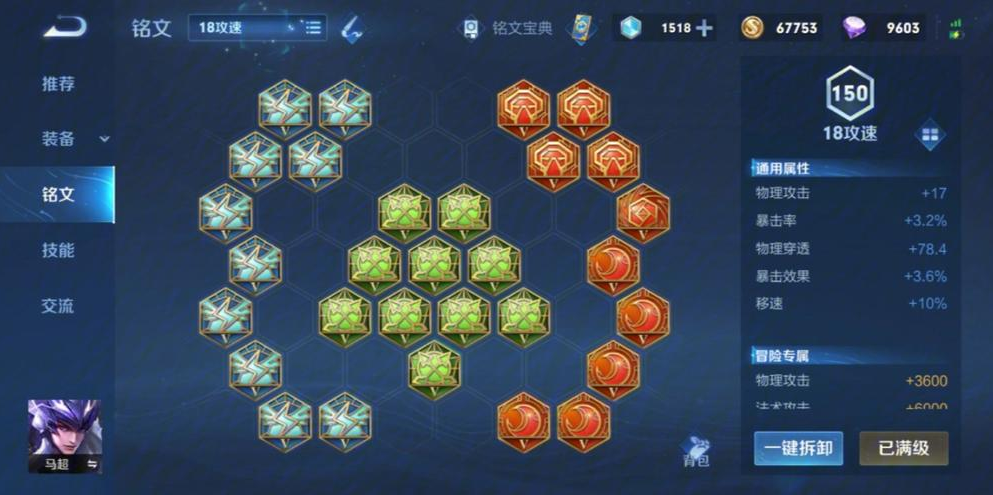 王者荣耀黄忠出装顺序是什么