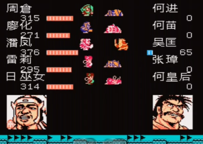 吞食天地张角传怎么打何进