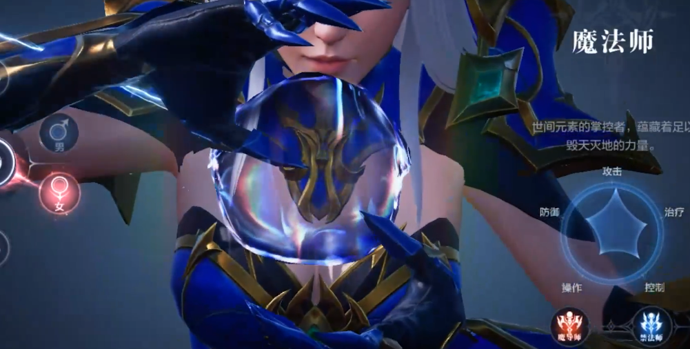 全民奇迹2法师转什么好 全民奇迹2法师转什么好