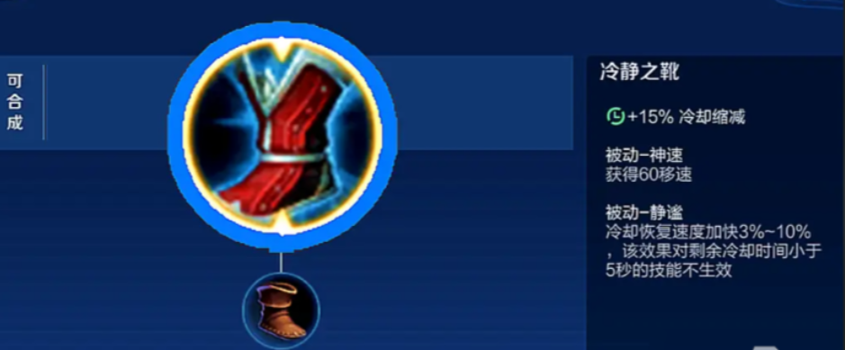 王者荣耀东皇昭君出装怎么搭配 王者荣耀东皇昭君出装怎么搭配