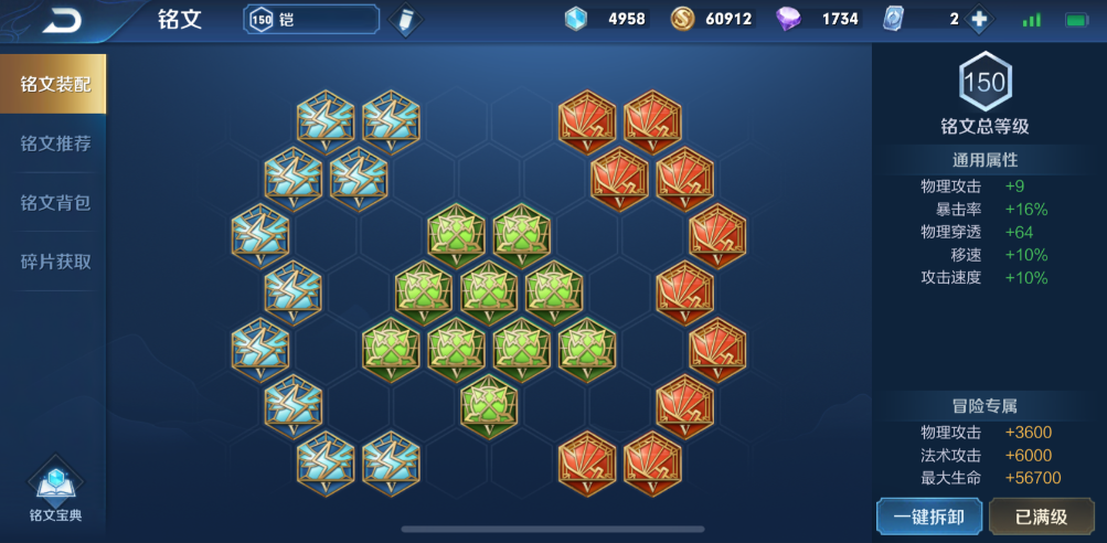 王者荣耀铠爹一刀吸万血怎么出装 王者荣耀铠爹一刀吸万血怎么出装