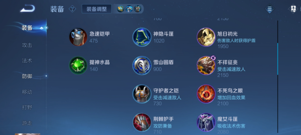 王者荣耀出肉装要怎么出 王者荣耀出肉装要怎么出