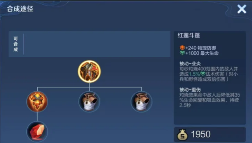 王者荣耀出肉装要怎么出 王者荣耀出肉装要怎么出