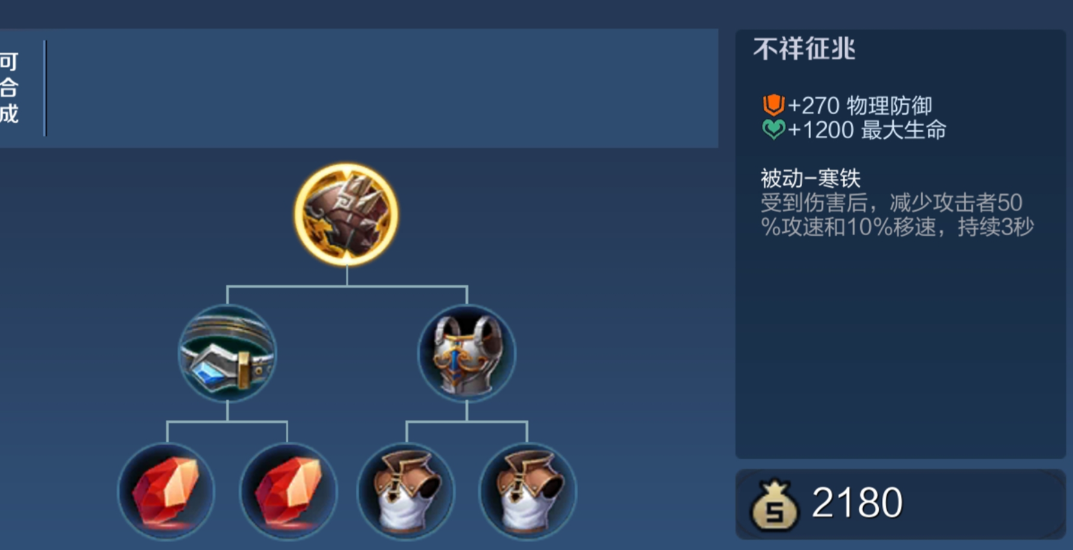 王者荣耀带净化射手怎么出装 王者荣耀带净化射手怎么出装