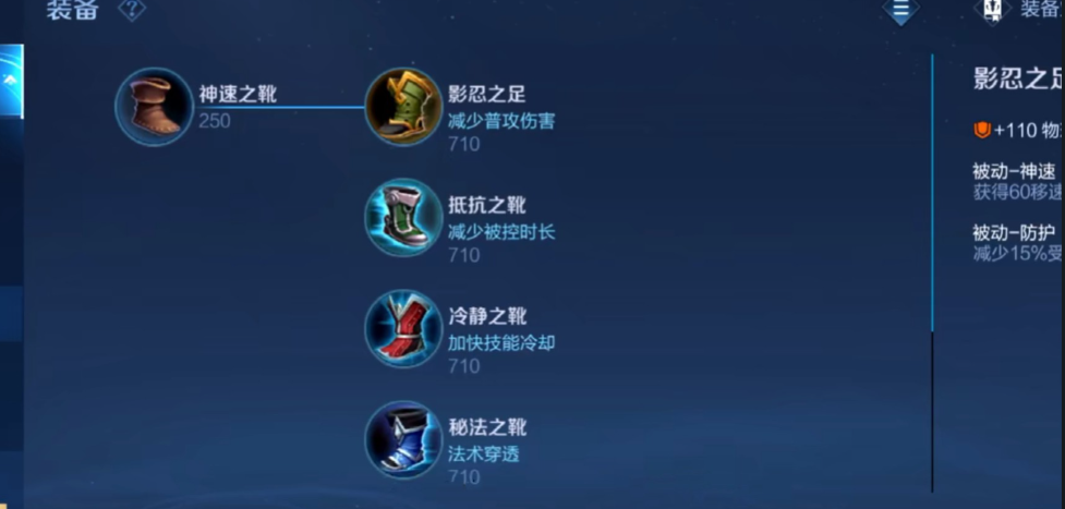 王者荣耀肉装卤蛋的出装出什么