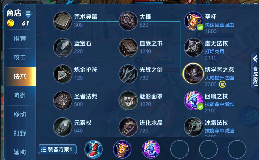 王者荣耀1v1貂蝉对貂蝉怎么出装 王者荣耀1v1貂蝉对貂蝉怎么出装