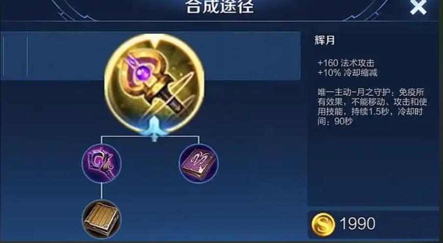 王者荣耀1v1貂蝉对貂蝉怎么出装 王者荣耀1v1貂蝉对貂蝉怎么出装