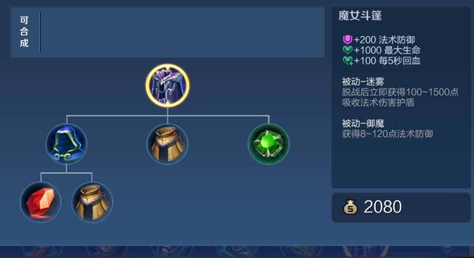 王者荣耀亚瑟半肉出什么装备 王者荣耀亚瑟半肉出什么装备