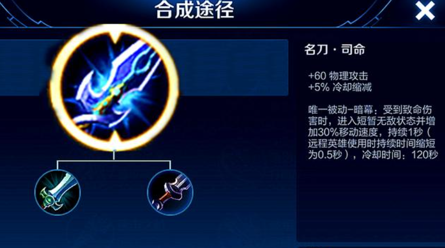 王者荣耀亚瑟半肉出什么装备 王者荣耀亚瑟半肉出什么装备