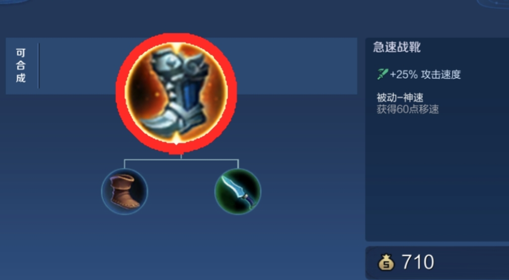 王者荣耀黄忠热门出装铭文怎么搭配 王者荣耀黄忠热门出装铭文怎么搭配