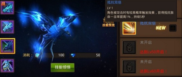 全民奇迹手游宠物怎么组合好