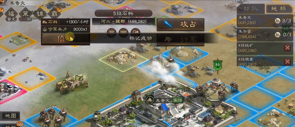 三国志战略版城市如何变大 三国志战略版城市如何变大