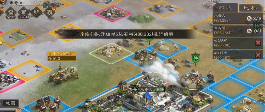 三国志战略版城市如何变大 三国志战略版城市如何变大