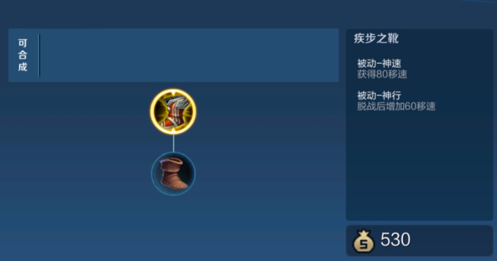 王者荣耀妲己千层塔出装怎么搭配 王者荣耀妲己千层塔出装怎么搭配