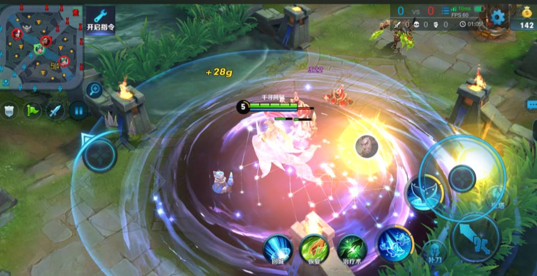 王者荣耀庄周如何出装 王者荣耀庄周如何出装