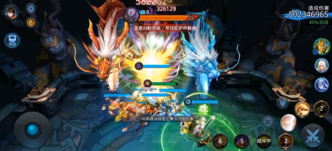 乱斗西游2怎么刷成就经验 乱斗西游2怎么刷成就经验