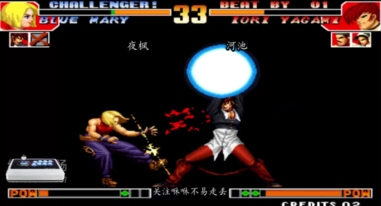 拳皇97爆气后怎么放大招的 拳皇97爆气后怎么放大招的