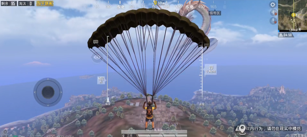 绝地求生手游跳伞如何飞远 绝地求生手游跳伞如何飞远