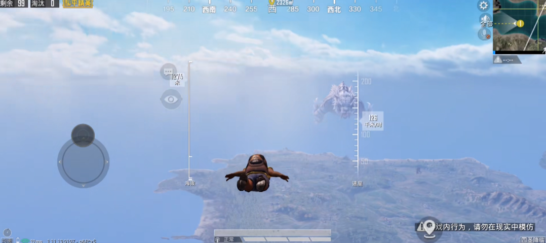 绝地求生手游跳伞如何飞远 绝地求生手游跳伞如何飞远