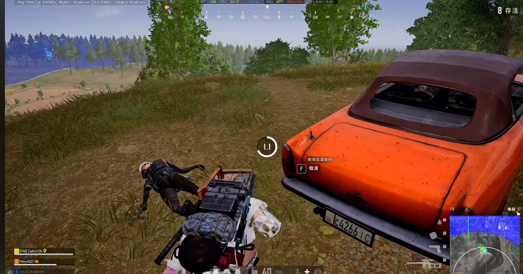 绝地求生中怎么救治队友 绝地求生中怎么救治队友