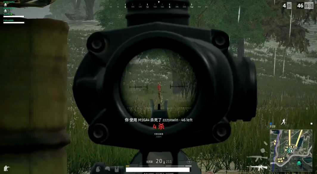 绝地求生大逃杀四倍镜怎么使用 绝地求生大逃杀四倍镜怎么使用