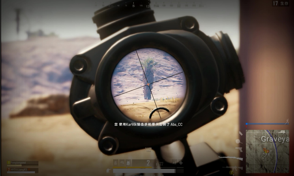 绝地求生大逃杀四倍镜怎么使用 绝地求生大逃杀四倍镜怎么使用