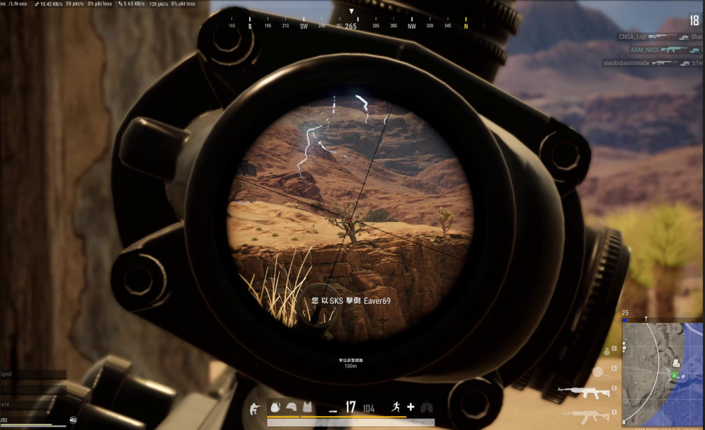 绝地求生用什么枪杀敌快 绝地求生用什么枪杀敌快