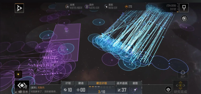 无尽的拉格朗日怎么指定攻击目标