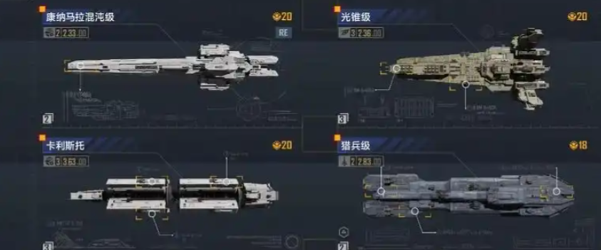 无尽的拉格朗日怎么装载舰载机 无尽的拉格朗日怎么装载舰载机