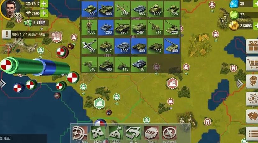 二战风云战争城怎么建 二战风云战争城怎么建