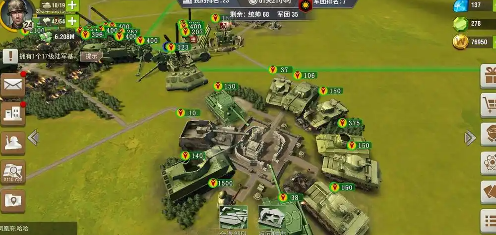 二战风云二特种铁血要塞怎么打 二战风云二特种铁血要塞怎么打