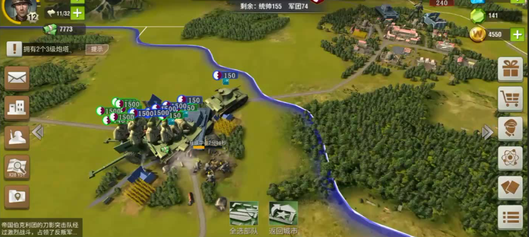 二战风云2欧陆新手后期怎么打 二战风云2欧陆新手后期怎么打