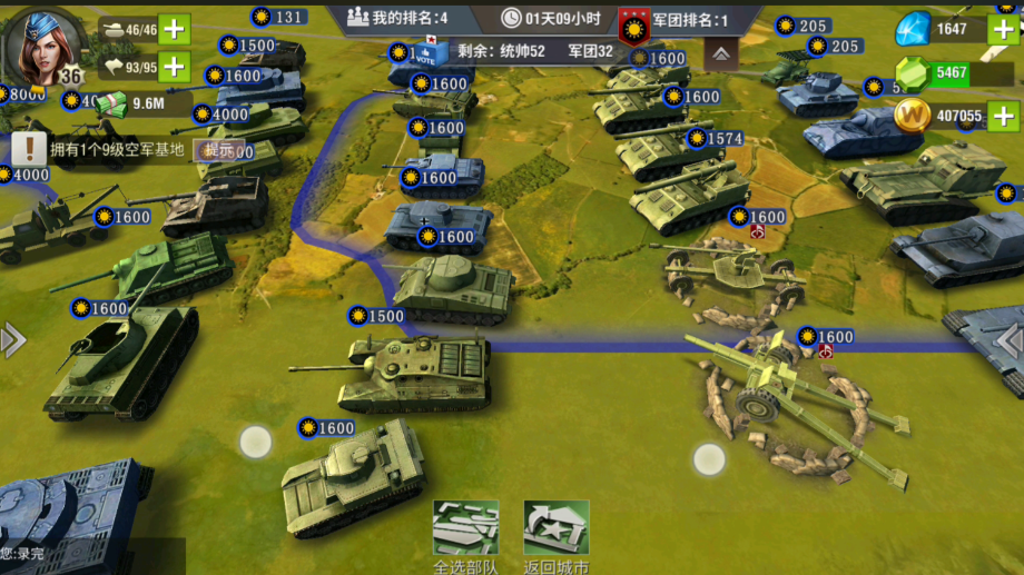 二战风云2欧陆新手后期怎么打 二战风云2欧陆新手后期怎么打