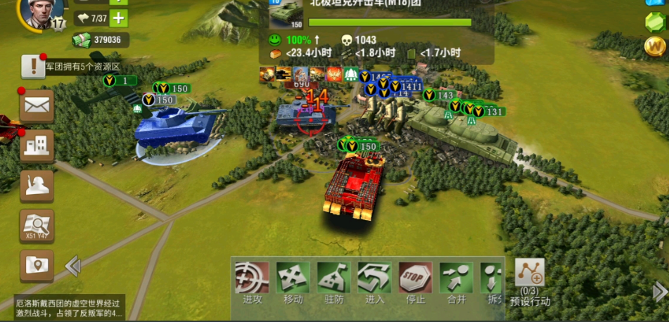 二战风云2欧陆新手后期怎么打 二战风云2欧陆新手后期怎么打