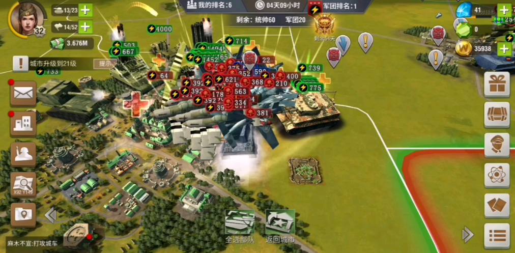 二战风云2覆灭战役怎么打 二战风云2覆灭战役怎么打