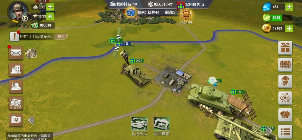 二战风云步兵如何正确使用 二战风云步兵如何正确使用