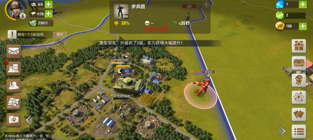 二战风云步兵如何正确使用 二战风云步兵如何正确使用