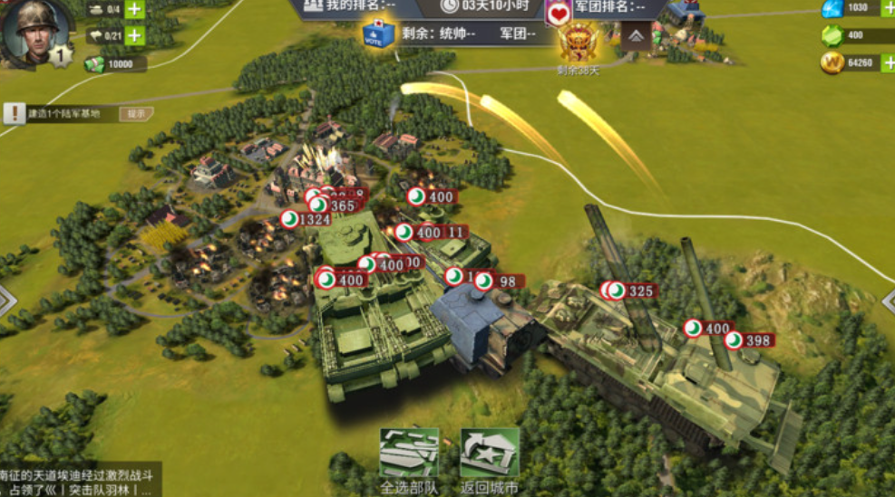 二战风云军团战怎么打 二战风云军团战怎么打