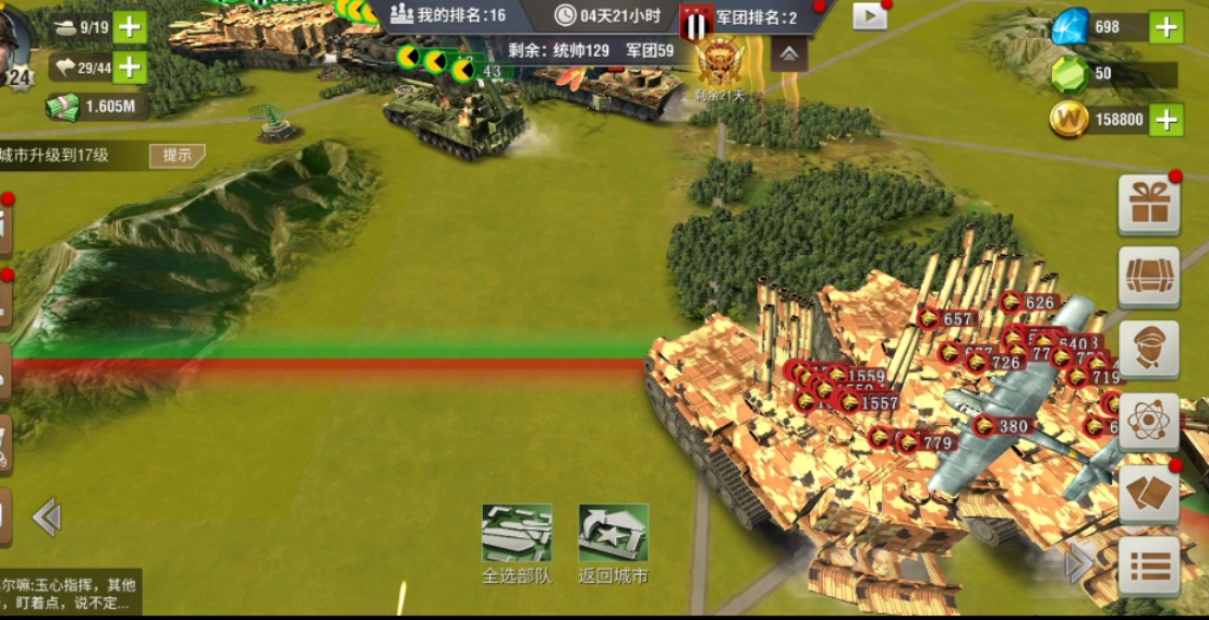 二战风云军团战怎么打 二战风云军团战怎么打