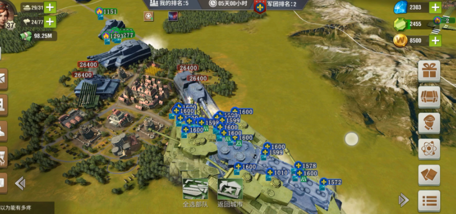 二战风云军团战怎么打 二战风云军团战怎么打