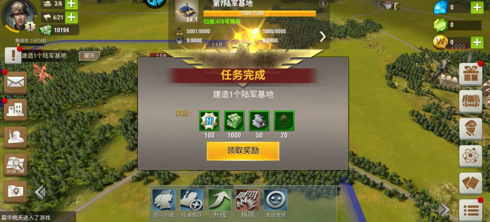 二战风云中如何快速提升战场等级 二战风云中如何快速提升战场等级