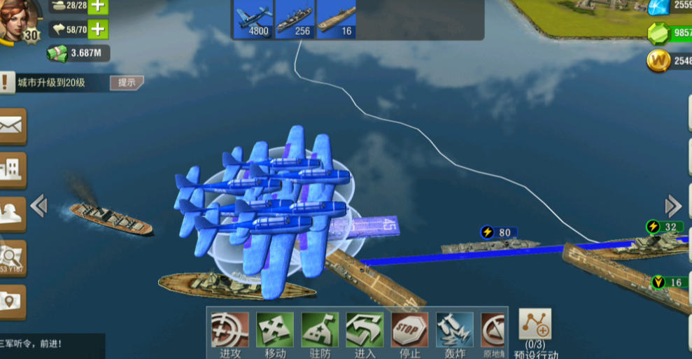 二战风云2海战没船怎么防守