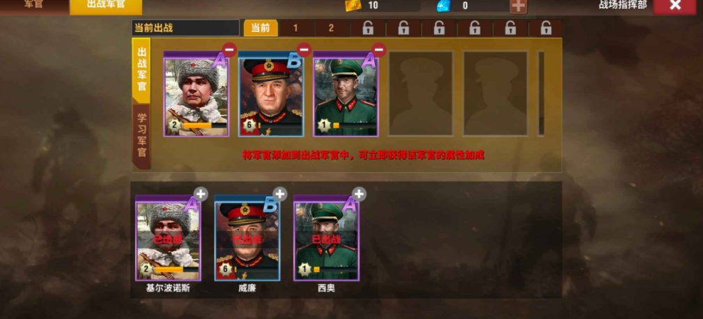 二战风云2新手如何发育 二战风云2新手如何发育