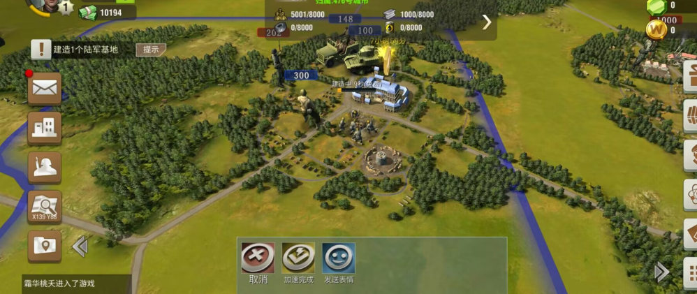 二战风云2怎么运兵 二战风云2怎么运兵