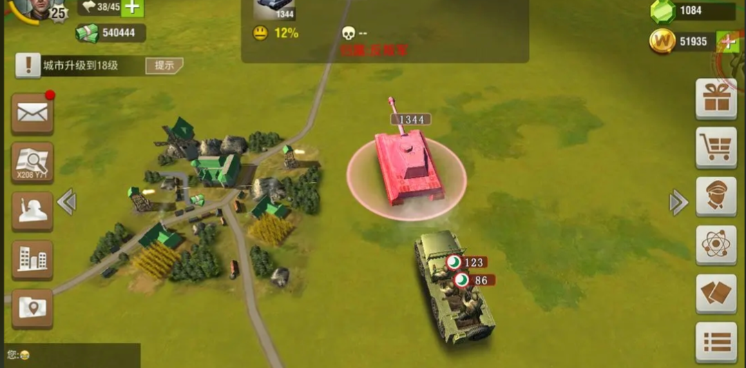 二战风云怎么运输快 二战风云怎么运输快