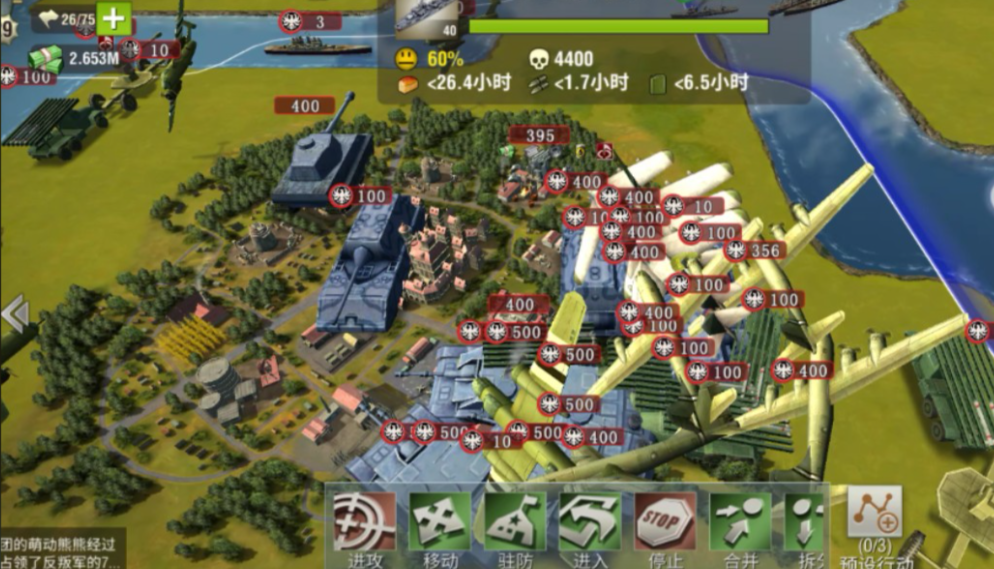 二战风云怎么运输快 二战风云怎么运输快