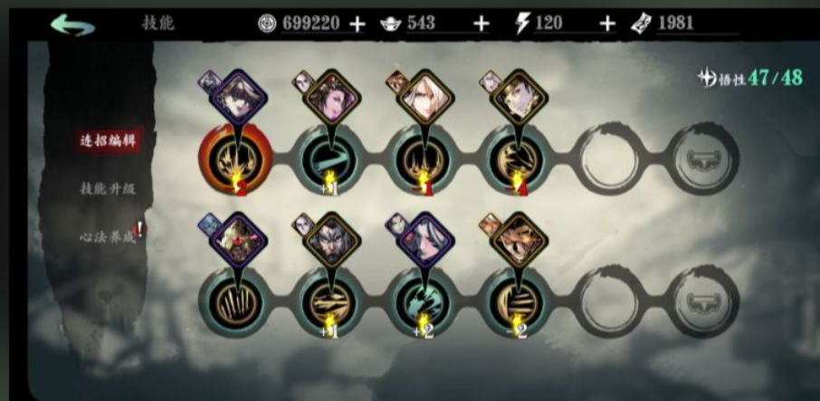 影之刃3轻羽魔堡一火怎么搭配 影之刃3轻羽魔堡一火怎么搭配