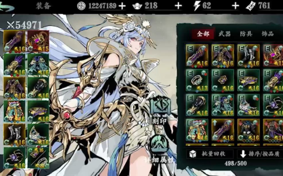 影之刃3铁公主怎么用 影之刃3铁公主怎么用