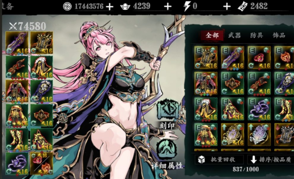 影之刃3铁公主怎么用 影之刃3铁公主怎么用